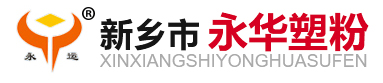安陽(yáng)市紅鑫創(chuàng)偉冶金耐材有限公司